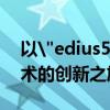 以