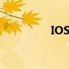 IOS模拟器官方下载中心