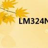 LM324N引脚图详解及其功能解析