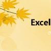 Excel临时保存文件位置解析