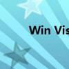Win Vista：操作系统的新里程碑