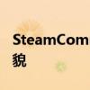 SteamCommunity302：游戏社区的全新面貌