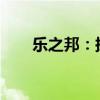 乐之邦：探索音乐之国的魅力与传奇