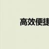 高效便捷的文件传输助手操作指南