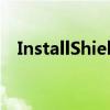 InstallShield：软件安装解决方案的专家