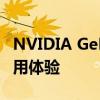 NVIDIA GeForce GT 730显卡性能解析及使用体验