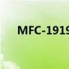 MFC-1919NW多功能打印机使用指南