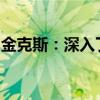 金克斯：深入了解游戏英雄的核心特点与玩法