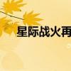 星际战火再起：Planetside的全面解析