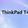 ThinkPad T440全面解析：设计与性能介绍
