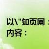 以
