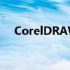 CorelDRAW X7激活码获取及激活教程