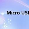 Micro USB接口定义及其相关知识详解