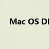 Mac OS DMG镜像官方下载及安装指南
