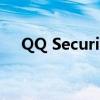 QQ Security Center English Version