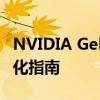 NVIDIA GeForce GT 610显卡性能解析及优化指南