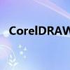 CorelDRAW X6激活代码获取及使用方法