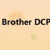 Brother DCP-7180DN打印机驱动下载指南