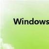 Windows操作系统更新功能位置详解