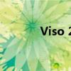 Viso 2007 免费版下载全攻略