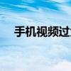 手机视频过大？微信压缩发送轻松解决！